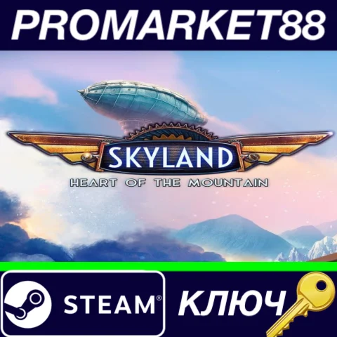 ⭐Skyland: Heart of the Mountain Steam КЛЮЧ GLOBAL