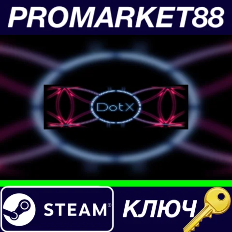 ⭐ DotX Steam КЛЮЧ  GLOBAL
