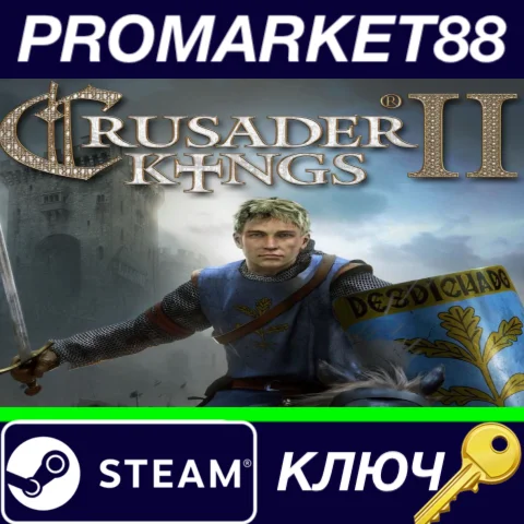 ⭐ Crusader Kings II EU Steam КЛЮЧ  ЕВРОПА