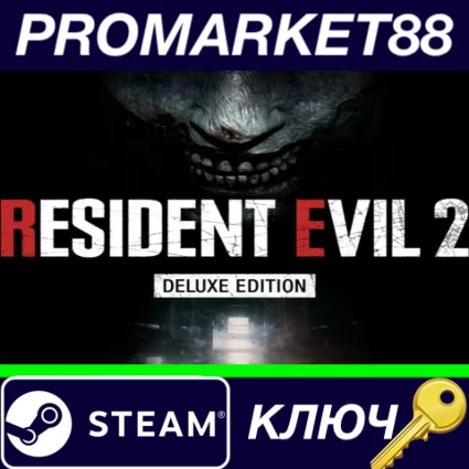 ⭐ RESIDENT EVIL 2 / BIOHAZARD RE:2 Deluxe Edition RU St
