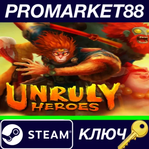 ⭐ Unruly Heroes Steam КЛЮЧ  GLOBAL