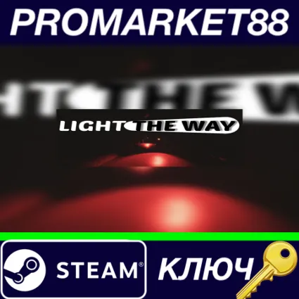 ⭐ Light The Way Steam КЛЮЧ 🔑 GLOBAL