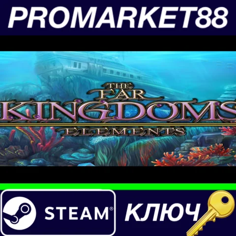 ⭐The Far Kingdoms: Elements Steam КЛЮЧ GLOBAL