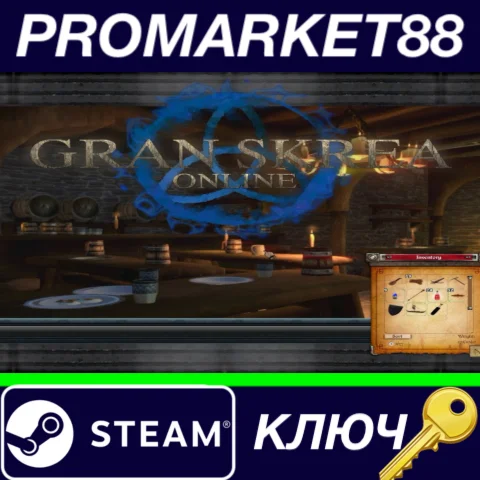 ⭐ Gran Skrea Online Steam КЛЮЧ  GLOBAL