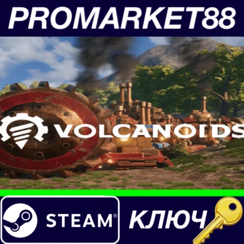 ⭐ Volcanoids Steam КЛЮЧ  GLOBAL