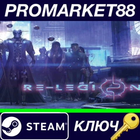 ⭐ Re-Legion Steam КЛЮЧ  GLOBAL
