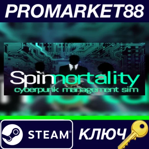 ⭐ Spinnortality | cyberpunk management sim Steam КЛЮЧ
