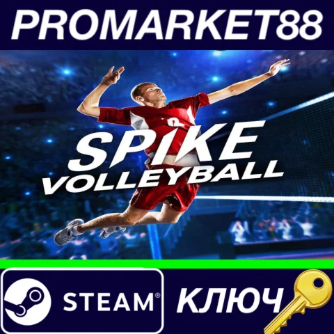 ⭐ Spike Volleyball Steam КЛЮЧ  GLOBAL