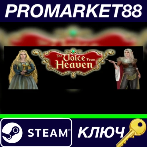 ⭐ The Voice from Heaven Steam КЛЮЧ  GLOBAL