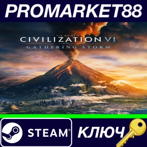 ⭐ Sid Meier's Civilization VI - Gathering Storm DLC Ste