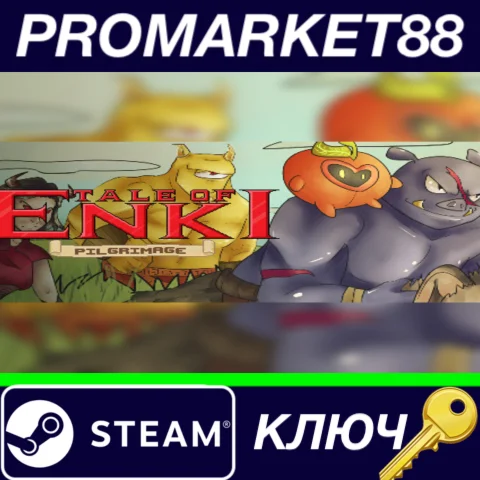 ⭐ Tale of Enki: Pilgrimage Steam КЛЮЧ  GLOBAL
