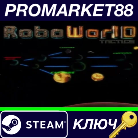 ⭐ RoboWorlD tactics Steam КЛЮЧ  GLOBAL