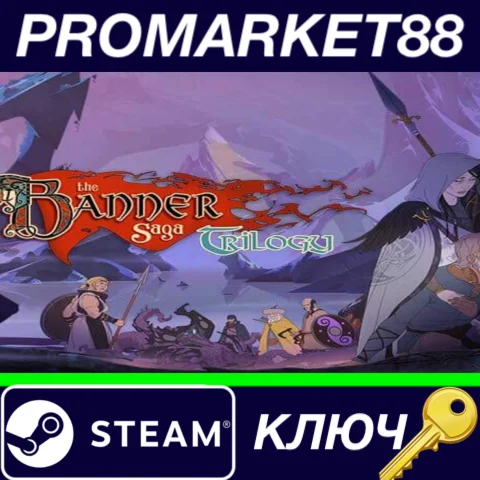 ⭐Banner Saga Trilogy - Deluxe Pack Steam КЛЮЧ GLOBAL