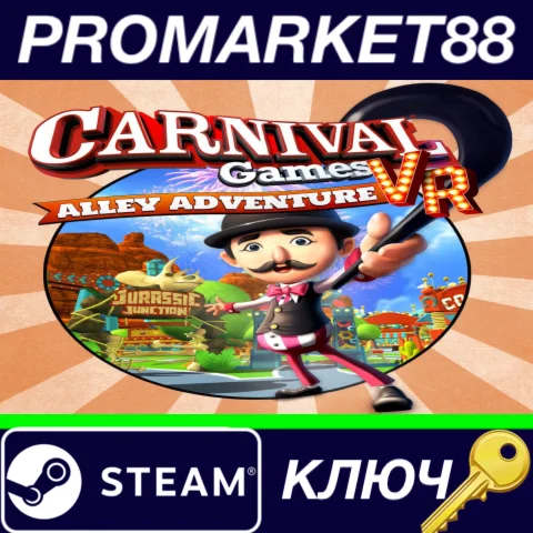⭐ Carnival Games VR - Alley Adventure DLC Steam КЛЮЧ