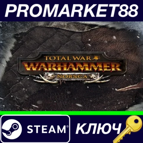 ⭐Total War: Warhammer - Norsca DLC EU Steam КЛЮЧ ЕВРО