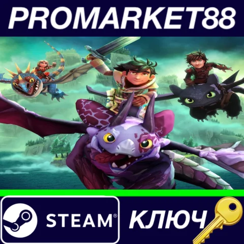 ⭐ DreamWorks Dragons Dawn of New Riders Steam КЛЮЧ