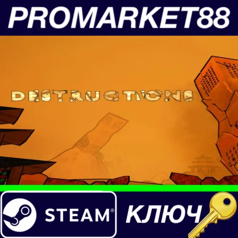 ⭐ Destructions Steam КЛЮЧ  GLOBAL