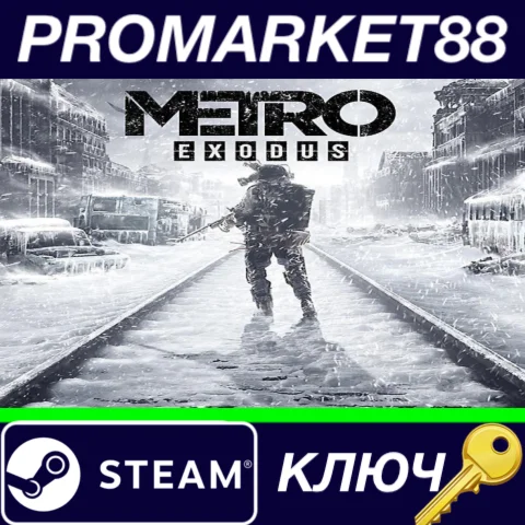 ⭐ Metro Exodus EU Steam КЛЮЧ  ЕВРОПА