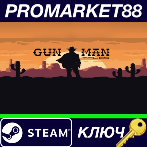 ⭐ Gunman Tales Steam КЛЮЧ  GLOBAL