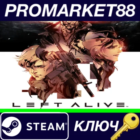 ⭐ LEFT ALIVE Steam КЛЮЧ  GLOBAL