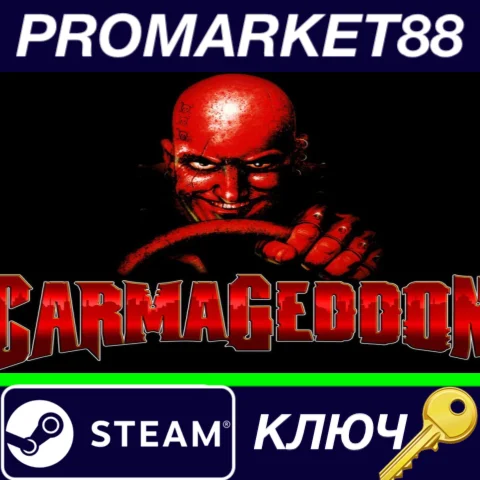 ⭐Carmageddon Complete Pack Steam КЛЮЧ GLOBAL