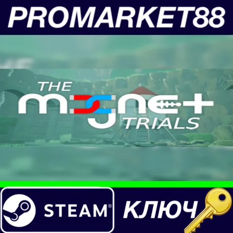 ⭐ The Magnet Trials Steam КЛЮЧ  GLOBAL