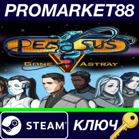 ⭐ Pegasus-5: Gone Astray Steam КЛЮЧ  GLOBAL
