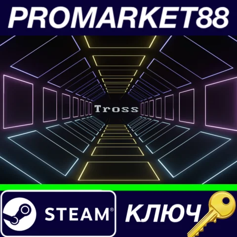 ⭐ Tross Steam КЛЮЧ  GLOBAL