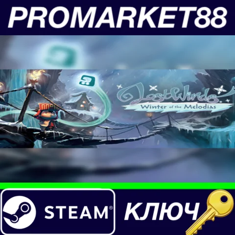 ⭐LostWinds 2: Winter of the Melodias Steam КЛЮЧ GLOBA