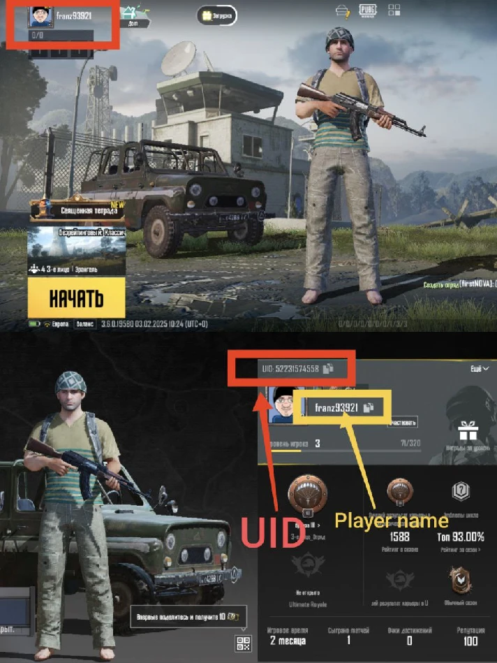 60–8100 uc pubg mobile top up by id RU and CIS only