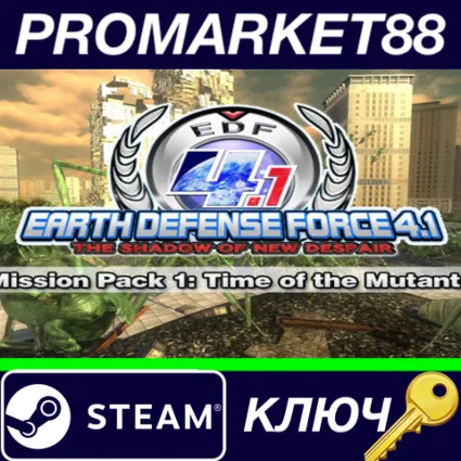 ⭐ EARTH DEFENSE FORCE 4.1 - Mission Pack 1 Time of the