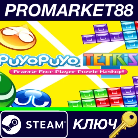 ⭐ Puyo Puyo Tetris EU Steam КЛЮЧ  ЕВРОПА