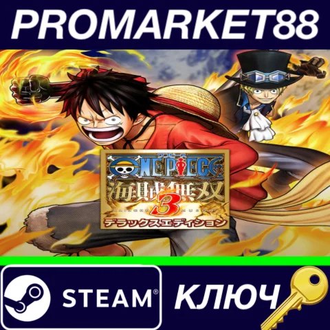 ⭐ One Piece Pirate Warriors 3 Gold Edition EU Steam КЛЮ