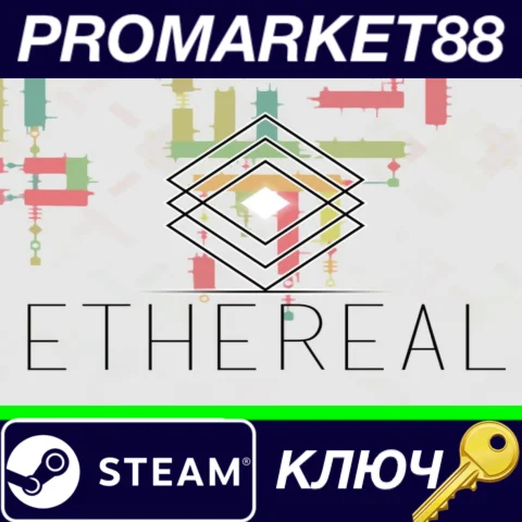 ⭐ ETHEREAL Steam КЛЮЧ  GLOBAL