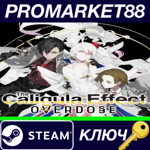 ⭐The Caligula Effect: Overdose Steam КЛЮЧ GLOBAL