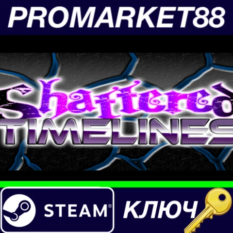 ⭐ Sentinels of the Multiverse - Shattered Timelines DLC