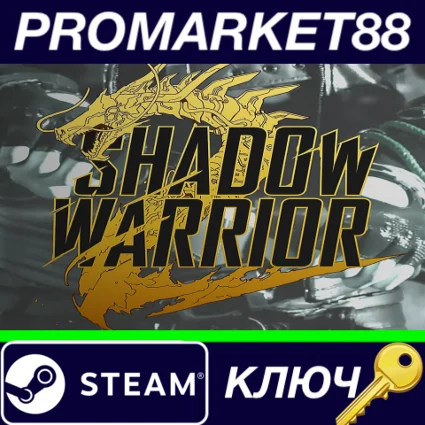⭐ Shadow Warrior 2 USA Steam КЛЮЧ 🔑 АРГЕНТИНА