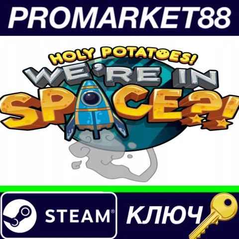 ⭐ Holy Potatoes! We're in Space?! Special Edition Steam