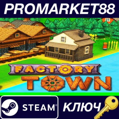 ⭐ Factory Town Steam КЛЮЧ  GLOBAL