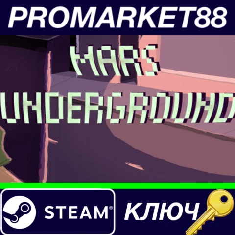 ⭐ Mars Underground Steam КЛЮЧ  GLOBAL