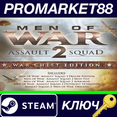 ⭐ Men of War: Assault Squad 2 War Chest Edition RU Acti