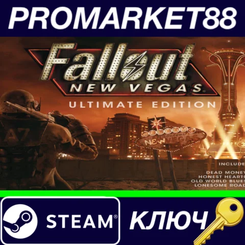 ⭐ Fallout: New Vegas Ultimate Edition EU Steam КЛЮЧ