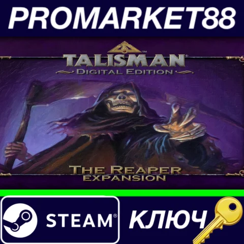 ⭐ Talisman - The Reaper Expansion Pack DLC Steam КЛЮЧ