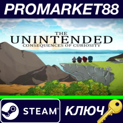 ⭐ The Unintended Consequences of Curiosity Steam КЛЮЧ