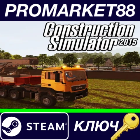 ⭐ Construction Simulator 2015 + Deluxe Edition DLC Stea