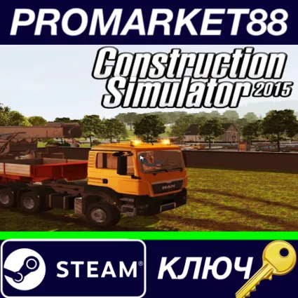 ⭐ Construction Simulator 2015 + Deluxe Edition DLC Stea