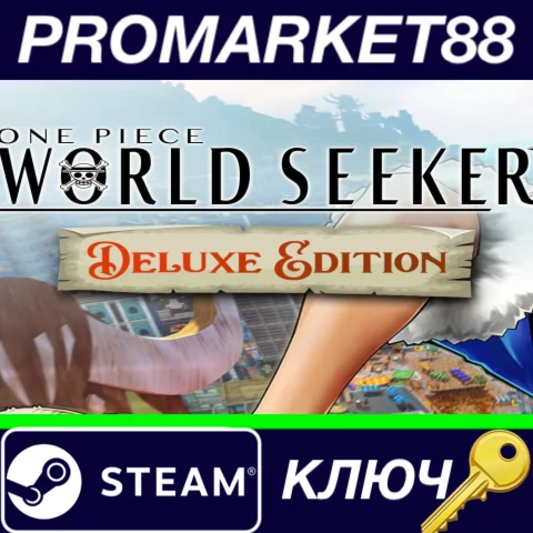 ⭐ ONE PIECE World Seeker Deluxe Edition Steam КЛЮЧ