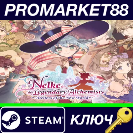 ⭐ Nelke  the Legendary Alchemists ~Ateliers of the New