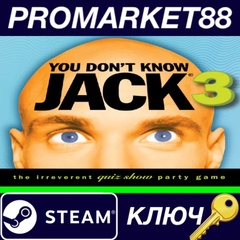 ⭐YOU DON'T KNOW JACK Vol. 3 Steam КЛЮЧ GLOBAL