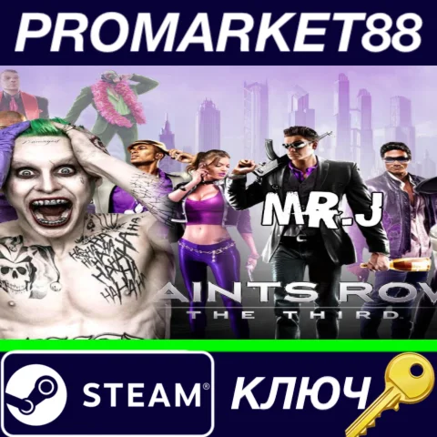 ⭐ Saints Row: The Third EU Steam КЛЮЧ  ЕВРОПА